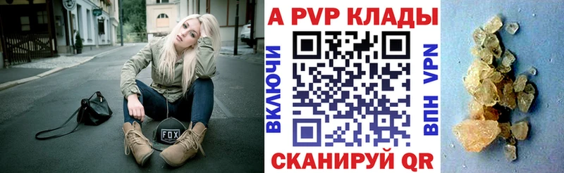 Что такое Усолье ГАШИШ  APVP  LSD-25  Мефедрон 