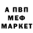 МЕТАДОН мёд Antonio Rios