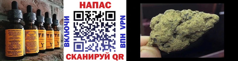 Canna-Cookies марихуана  Усолье 