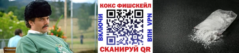 купить закладку  Усолье  Кокаин 98% 
