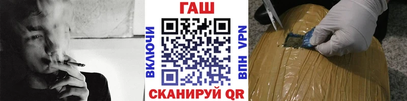 ГАШИШ VHQ наркота Усолье