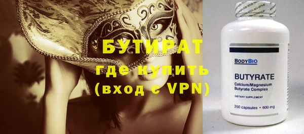 стафф Абдулино