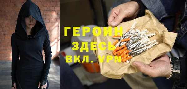 стаф Абаза