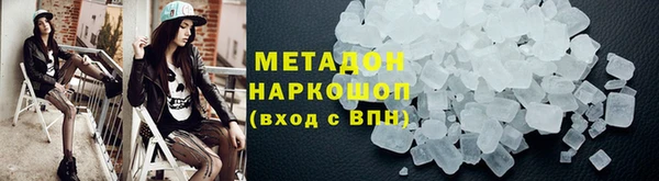 стафф Абдулино