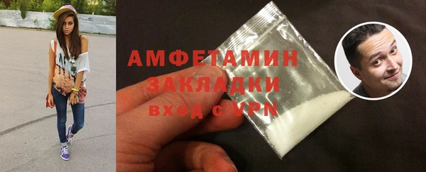 стаф Абаза