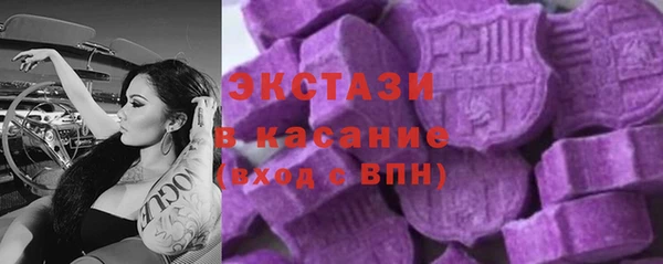 стаф Абаза