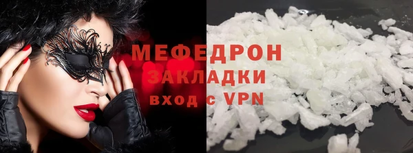 метадон Михайловск