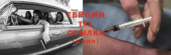 ALPHA PVP Абинск