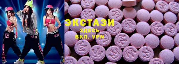 стафф Абдулино