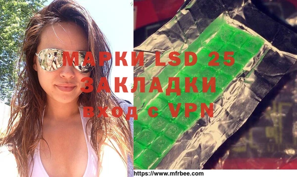 стаф Абаза