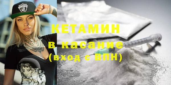 стафф Абдулино