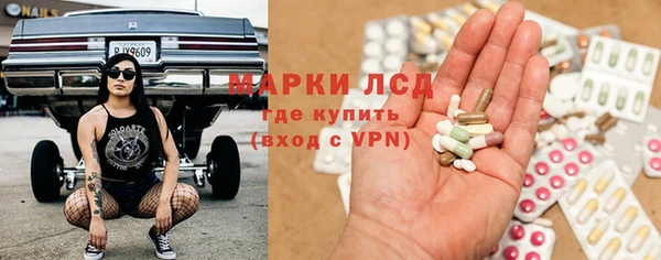 ALPHA PVP Абинск