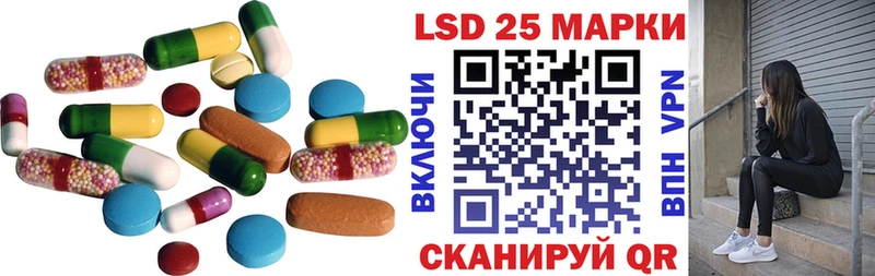 LSD-25 экстази кислота  наркотики  Усолье 