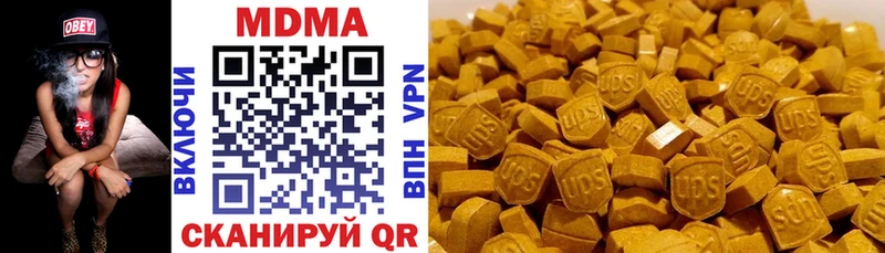 цены   Усолье  MDMA Molly 