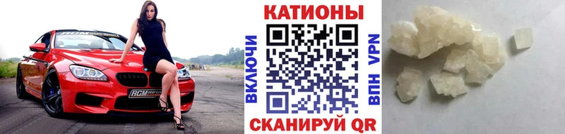 Меф мяу мяу  Усолье
