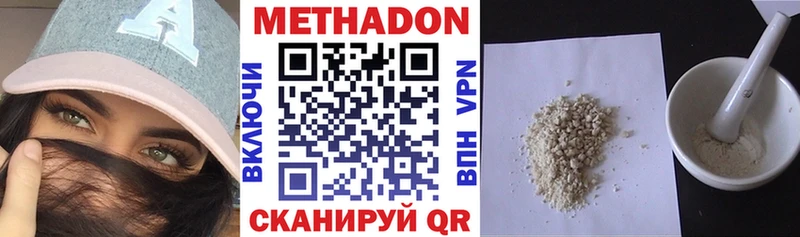 МЕТАДОН мёд  продажа наркотиков  Усолье 