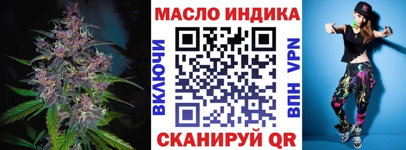 где продают   Усолье  даркнет клад  ТГК жижа 