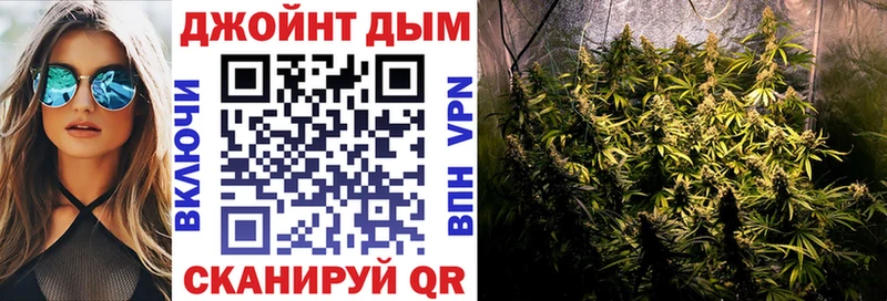 Конопля White Widow  Усолье 